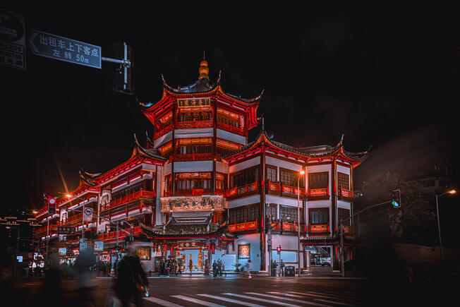 Yu Garden.